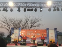 거제여행 > 숙박 > 지역별숙박 > 상세보기 신년해맞이축제