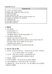 거제시청 ｜ 보건소