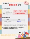 거제시청 ｜ 복지포털