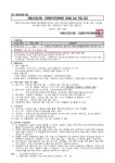 소통참여 > 시정뉴스 > 새소식 > 거제시건강가정·다문화가족지원센터 다이음 강사 모집 공고 | 거제시청