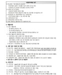 소통참여 > 시정뉴스 > 새소식 > 거제시건강가정·다문화가족지원센터 직원 채용 공고 | 거제시청