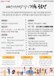 거제시청 ｜ 농업기술센터