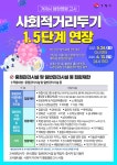 거제시청 ｜ 복지포털