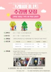 거제시청 ｜ 보건소