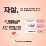 거제시청 ｜ 보건소