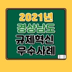 거제시청 ｜ 복지포털