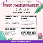 거제시청 ｜ 보건소