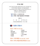 소통참여 > 시정뉴스 > 새소식 > 새소식 > 제13회 아주4.3독립만세운동 기념행사 개최 | 거제시청