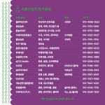 거제시청 ｜ 농업기술센터