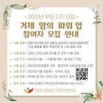 거제시청 ｜ 복지포털