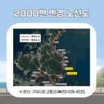 소통참여 > 시정뉴스 > 새소식 > 거제-부산간 시내직행좌석버스 2000번 대계마을, 대계펜션촌 운행 개시 | 거제시청
