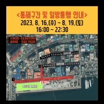 소통참여 > 시정뉴스 > 새소식 > 2023 거제맥주축제 개최 | 거제시청