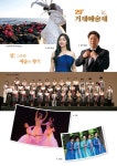 소통참여 > 시정뉴스 > 새소식 > 제29회 거제예술제 개최(2023.10.14.~2023.10.31.) | 거제시청