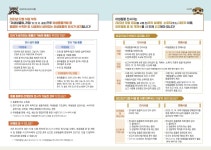 거제시청 ｜ 환경사업소