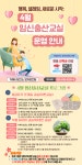 거제시청 ｜ 보건소