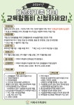소통참여 > 시정뉴스 > 새소식 > 2024년 다문화가족 자녀 교육활동비 지원사업 안내 | 거제시청