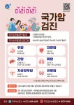 거제시청 ｜ 보건소