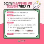 거제시청 ｜ 보건소