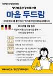 거제시청 ｜ 보건소