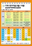 소통참여 > 시정뉴스 > 새소식 > 새소식 > 거제시 영어마을 원어민 성인영어회화반 모집 | 거제시청