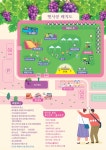 소통참여 > 시정뉴스 > 새소식 > 새소식 > 제13회 거제둔덕포도축제 개최 | 거제시청