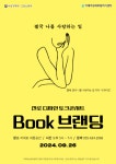 거제시청 ｜ 복지포털