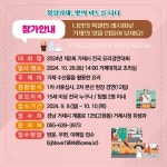 거제시청 ｜ 복지포털