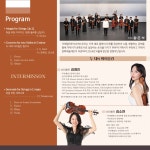 소통참여 > 시정뉴스 > 새소식 > 새소식 > 거제필하모닉오케스트라 제6회 정기연주회 | 거제시청