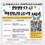 거제시청 ｜ 보건소
