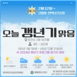 거제시청 ｜ 보건소