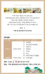 소통참여 > 시정뉴스 > 새소식 > 새소식 > 거제시립장승포도서관 재개관식 개최 | 거제시청
