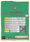 소통참여 > 시정뉴스 > 새소식 > 거제시장애인가족지원센터 가족역량강화사업 부모자조모임 참여자 모집 | 거제시청