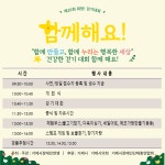 거제시청 ｜ 복지포털