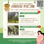 거제시청 ｜ 보건소