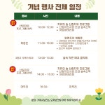 거제시청 ｜ 보건소