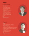 소통참여 > 시정뉴스 > 새소식 > 거제필하모닉오케스트라 제10회 정기연주회 개최 안내 | 거제시청