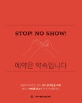 소통참여 > 시정뉴스 > 새소식 > 거제필하모닉오케스트라 제10회 정기연주회 개최 안내 | 거제시청