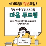 거제시청 ｜ 보건소