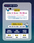 소통참여 > 시정뉴스 > 새소식 > 새소식 > 2026년 별빛운동교실 시작합니다(3월16일~) | 거제시청