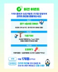 소통참여 > 시정뉴스 > 새소식 > 새소식 > 거제식물원 5! 해피데이 행사 안내 | 거제시청