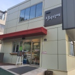 소통참여 > 거제미디어 > 보도자료 > 거제시 소규모재생사업 거점공간 “장미카페” 오픈 | 거제시청