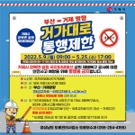 소통참여 > 거제미디어 > 보도자료 | 거제시청
