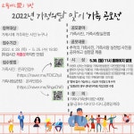 소통참여 > 거제미디어 > 보도자료 > 거제시가족센터, 가정의 달 맞아 가족공모전 진행 | 거제시청