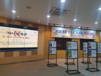 소통참여 > 거제미디어 > 보도자료 > 아동학대예방을 위한“2023년 제2회 말.말.말. 그림 공모전”그림 전시회 개최 | 거제시청