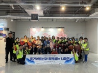 소통참여 > 거제미디어 > 보도자료 > 거제시사회복지협의회 독거 어르신과 함께하는 나들이 행사 | 거제시청