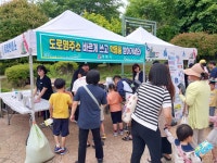 소통참여 > 거제미디어 > 보도자료 > 거제시, 어린이 도로명주소 체험 행사 | 거제시청