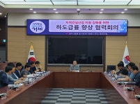소통참여 > 거제미디어 > 보도자료 > 거제시, ‘지역건설산업 지원 강화를 위한 하도급률 향상 협력회의’ 개최 | 거제시청