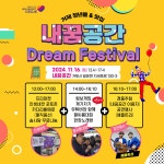 게시물 목록 페이지