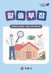 게시물 목록 페이지