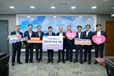 함께여는 동남권중심 거제 거제시청